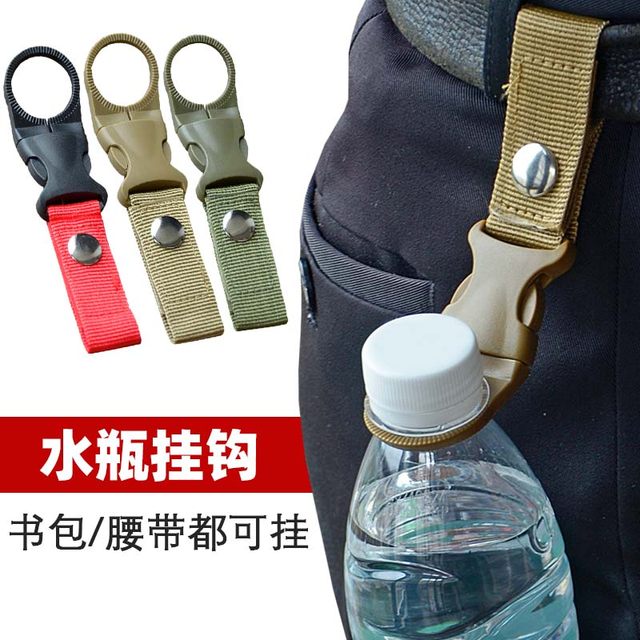 Outdoor water bottle buckle, mountain climbing buckle hook, mineral water bottle lanyard, bottle belt, backpack, quick hook buckle, load-bearing hiking