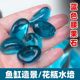 
Fish tank landscaping paving stone transparent cashew stone flower fish tank blue glass stone potted succulent ornamental stone