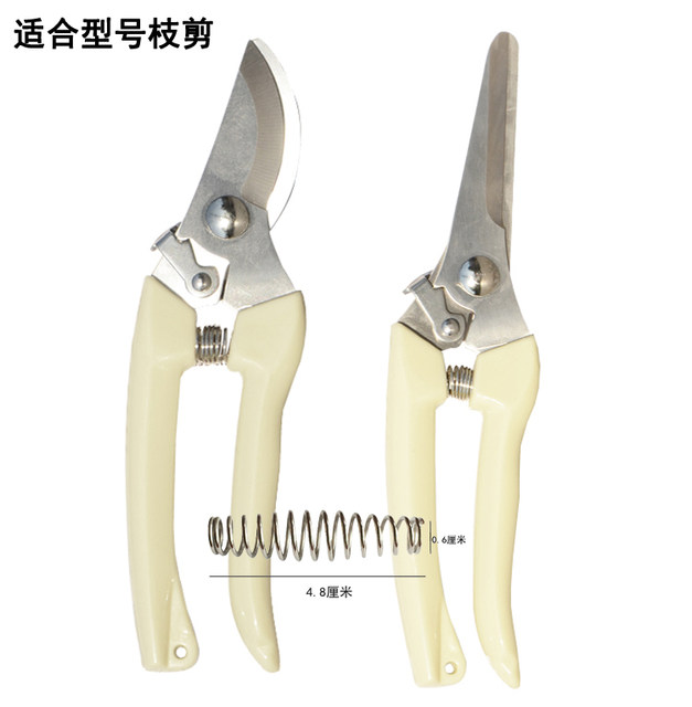Spring fruit tree pruning shears for gardening shears. Universal accessories for spring shears. Spring branch shears for garden shears. Spring high branch shears.