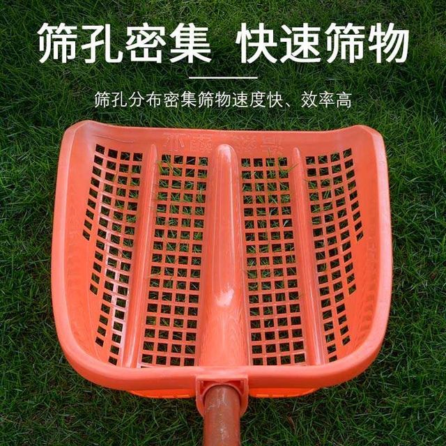 Thickened plastic peanut sieve soil shovel plastic corn net large hollow leaky grain shovel with eyes corn fishing boat shovel fish shovel