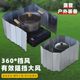 Outdoor windshield cassette stove camping stove windproof board gas stove windproof cover enclosure Cass windproof ring magnetic