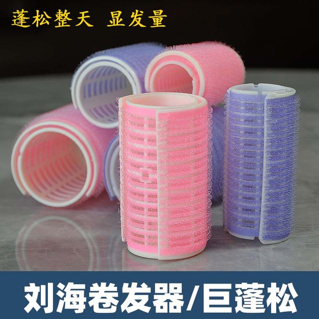 Air bangs rolled tube lazy fixed artifact setting from sticky heart roll short hair curls fluffy clip
