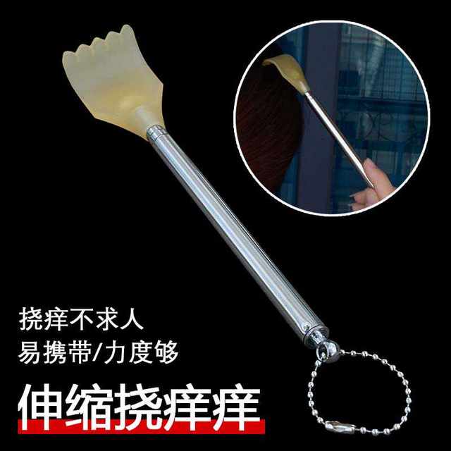 Telescopic itch scratcher, multifunctional back scratcher, stainless steel nail rake, whole body old man happy scratching tool