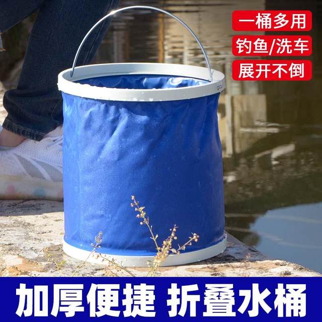 Telescopic portable outdoor waterproof Oxford cloth canvas folding bucket multi-functional car travel fishing car wash