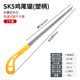 
Sharp saw woodworking hand saw garden saw branch fine tooth saw small hacksaw logging chicken tail saw