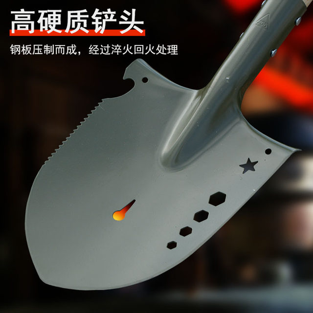 Manganese steel 205 engineering shovel small shovel outdoor iron 锹 small fishing shovel multi -function shovel