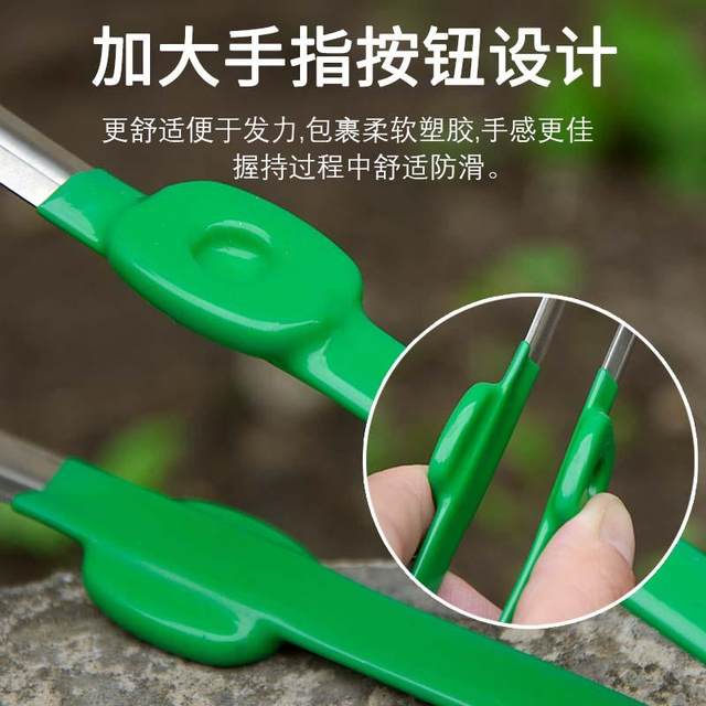 Flower pot weeding clip weeding tweezers artifact tool uprooting stainless steel household maintenance gardening tools for growing vegetables