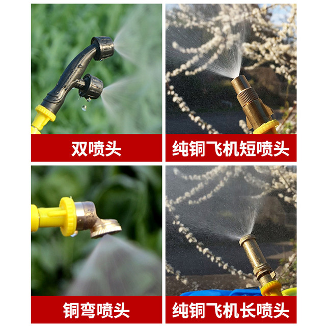 Agricultural electric sprayer spray rod accessories Pesticide sprayer sprayer manual universal telescopic fruit tree pill medicine rod
