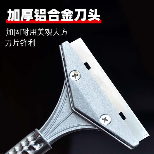 Small spatula, cleaning knife, art shovel, wall leather artifact, glass floor, marble beauty seam removal scraper, cleaning tool