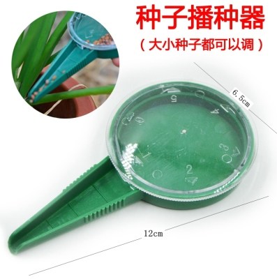 Rapeseed on demand vegetable manual seedling tray multifunctional carrot cabbage flower gardening small small grain seeder
