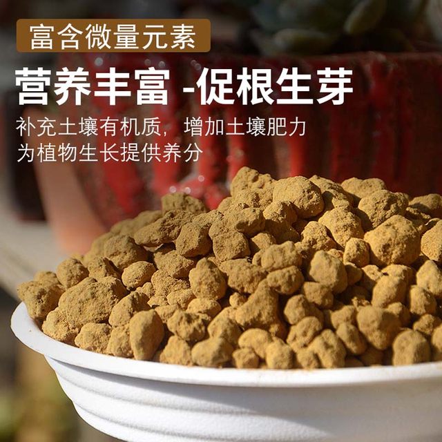 Japan imported hard red jade soil three lines of small granulum bonsai special climbing pets, pure red jade soil big packaging
