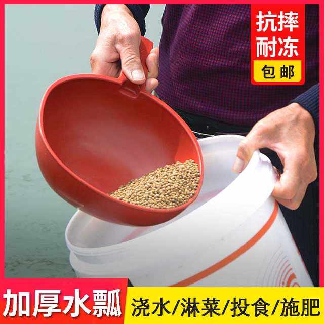 
Thickened beef tendon plastic long-handled water ladle, rural agricultural watering, vegetable sprinkling, dung ladle, toilet ladle
