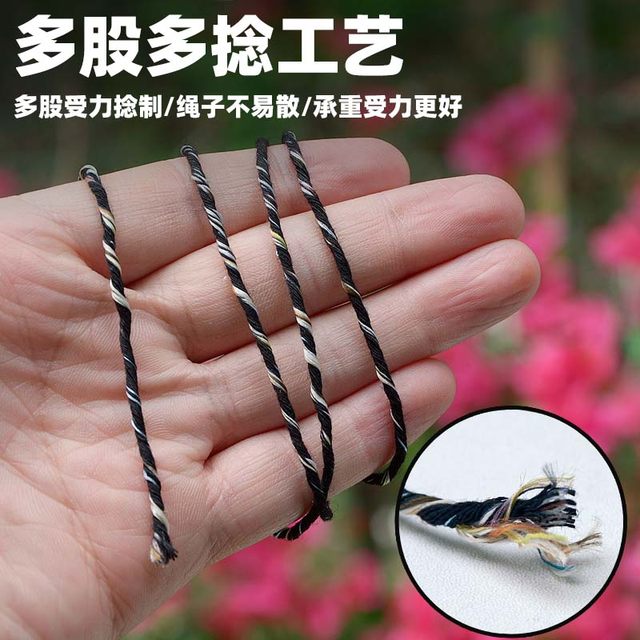 Plant climbing net pull rope chili tomato vegetables fruits and vegetables flower lines anti-aging agricultural lines wear-resistant sun protection