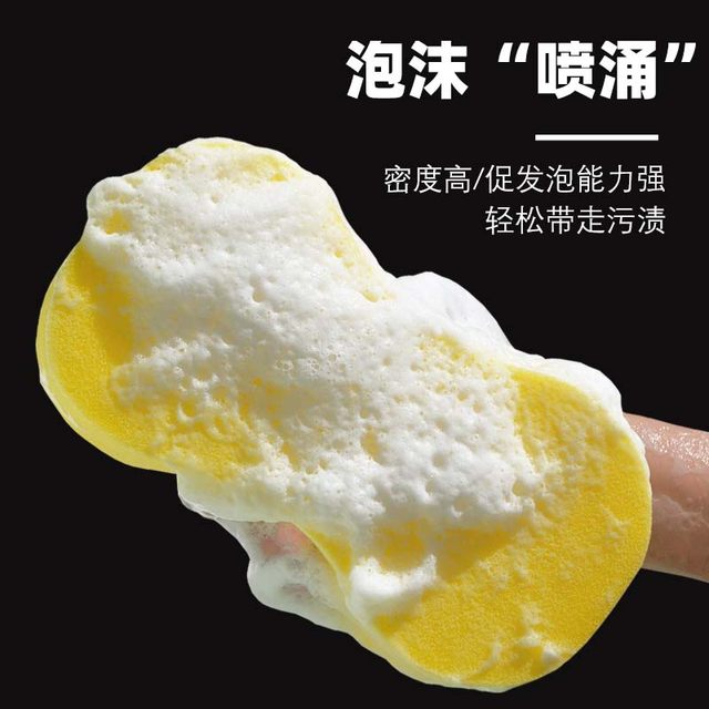 Car washing sponge special large -scale special cotton water absorption car car to remove the beauty mud tool without hurting the car paint

