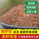 Agricultural tea seed powder tea dry powder tea dry tea seed dishwashing fertilizer tea bran tea meal fresh pressed tea dry slices cake residue