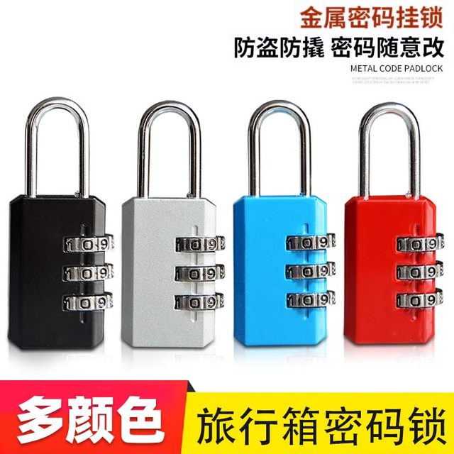 Password lock padlock household door lock large door outdoor waterproof small lock storage cabinet suitcase student dormitory cabinet