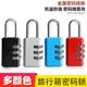 Password lock padlock household door lock large door outdoor waterproof small lock storage cabinet suitcase student dormitory cabinet
