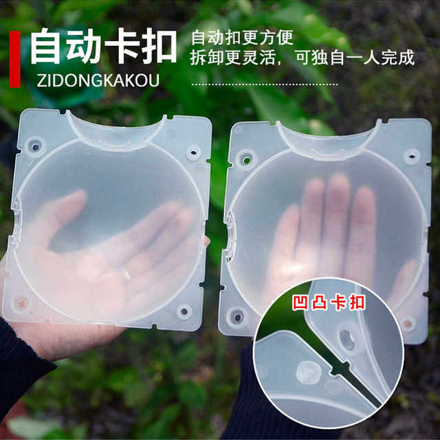 Plant grafting box propagation box root control box transplant root ball flower fruit tree cutting seedling cultivation artifact horticulture