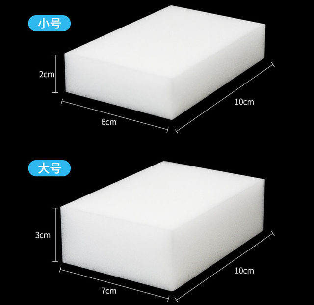 Nano sponge magic wipe car cleaning block kitchen dishwashing tea set cup magic wipe decontamination shoe shine artifact