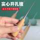 Upper shoe awl enlarging solid awl needle stainless steel large wooden handle thick old-fashioned punching handmade artifact special for repairing shoes