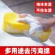 Car washing sponge special large -scale special cotton water absorption car car to remove the beauty mud tool without hurting the car paint

