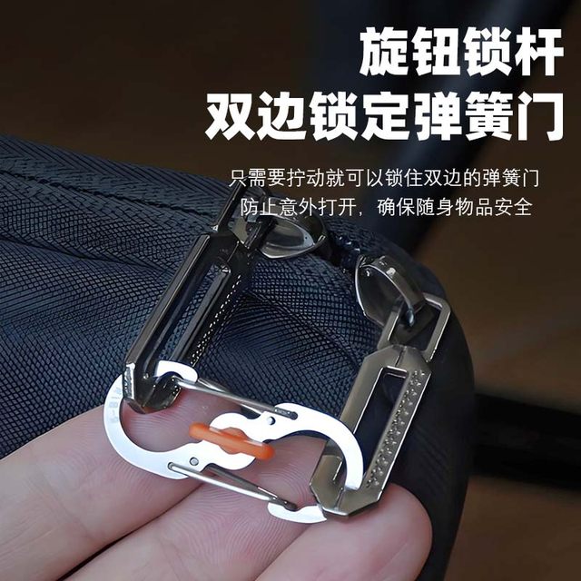 Stainless steel 8-character anti-theft buckle European travel backpack zipper with lock 8-character safety buckle S-shaped carabiner keychain