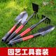 Gardening tools, flower planting, sea-raising artifact, vegetable planting, flower cultivation, small shovel, succulent shovel, outdoor shovel, soil shovel, shovel, shovel, shovel, shovel,