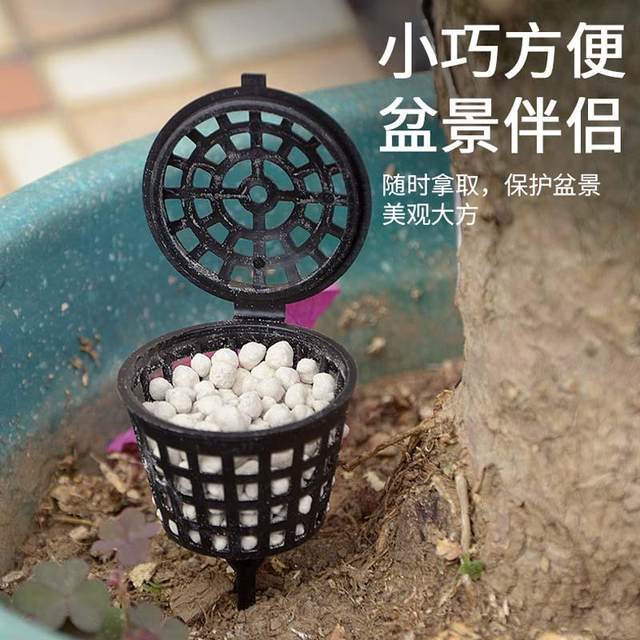 Jade fertilizer box fertilizer box bonsai fertilization basket plant fertilizer box sun protection bonsai tool small pot Japanese fertilizer box
