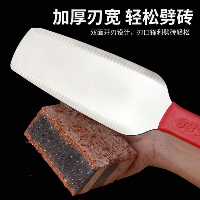 Brick knife, mud knife, tile knife, shovel, wall knife, tile tool, manganese steel thickened knife, shovel, cut brick integrated tile knife