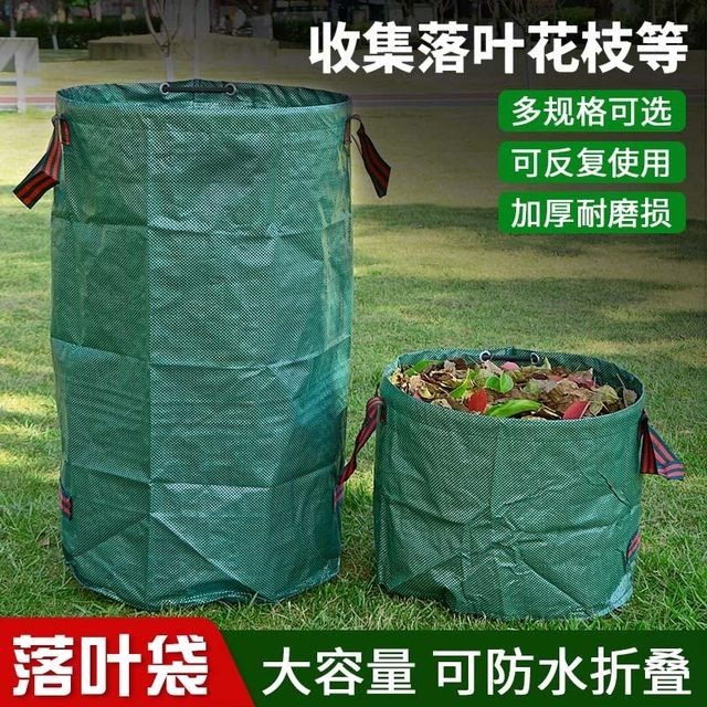 Outdoor garden leaf bag waterproof gardening woven bag household debris storage bag environmentally friendly garbage classification collection bag