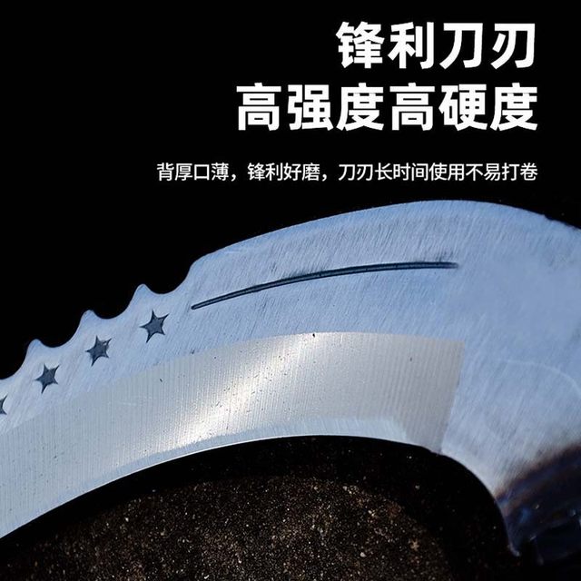 
Thickened manganese steel fishing lawn mower sickle nest-making special mowing and weeding artifact wild fishing water cutting grass knife sickle head