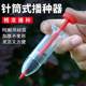 New syringe seeder artifact seedling seedling manual seeder hole tray rapeseed vegetable gardening tools