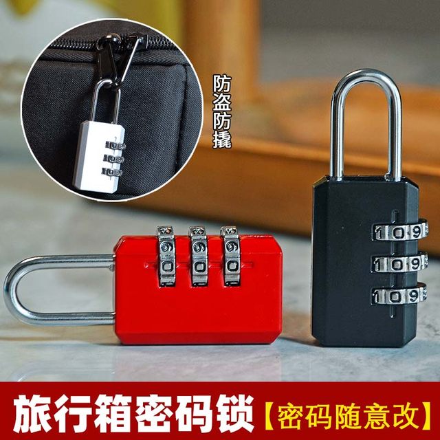 Password lock padlock household door lock large door outdoor waterproof small lock storage cabinet suitcase student dormitory cabinet