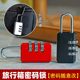 Password lock padlock household door lock large door outdoor waterproof small lock storage cabinet suitcase student dormitory cabinet