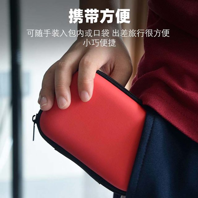 Power bank data cable storage bag mobile power leather bag hard disk box mobile phone protective case waterproof case box box box