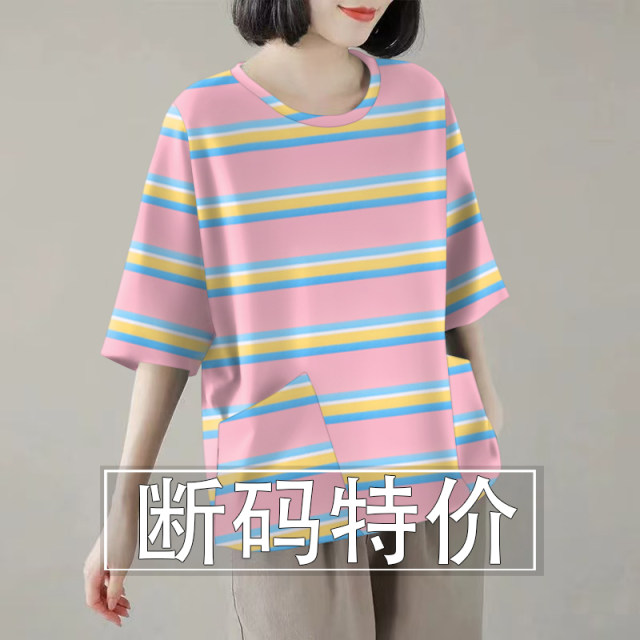 Pure cotton round neck short sleeve pocket T-shirt printed Korean version versatile loose slimming five-point mid-sleeved top for women