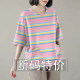 Pure cotton round neck short sleeve pocket T-shirt printed Korean version versatile loose slimming five-point mid-sleeved top for women