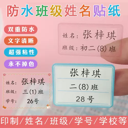 透明杯定制名字 新人首单立减十元 22年2月 淘宝海外