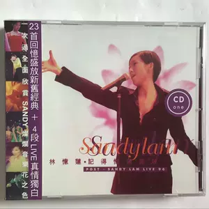忆莲cd - Top 50件忆莲cd - 2023年10月更新- Taobao