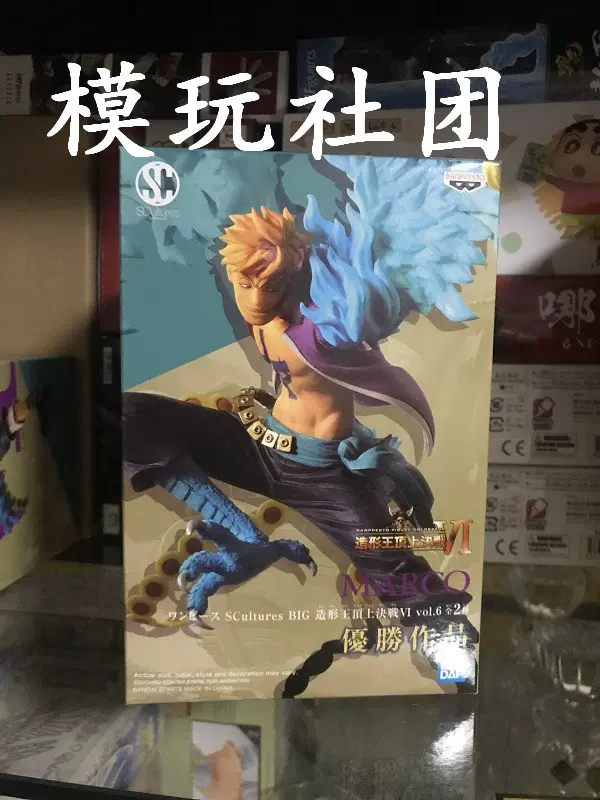 造形王顶上决战 新人首单立减十元 21年11月 淘宝海外
