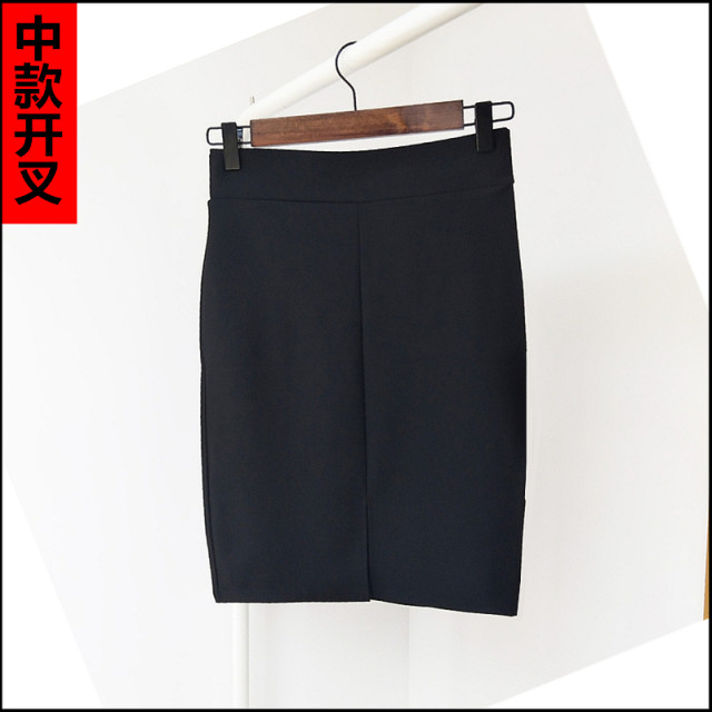Spring and Autumn loose skirt women's large size working skirt fat mm200Jin [Jin equals 0.5 kg] slim ol professional hip elastic one-step skirt
