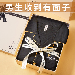 Birthday gift man gives husband to boyfriend friend practical surprise winter high-end pajamas gift box Valentine's Day