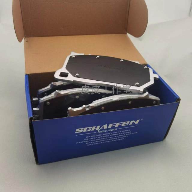 SCHAFFEN Brake Surgery Plate Adaptation Akipolo 10N AK10 Piston Brake
