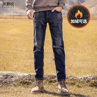 taobao agent Retro autumn jeans with zipper, American style