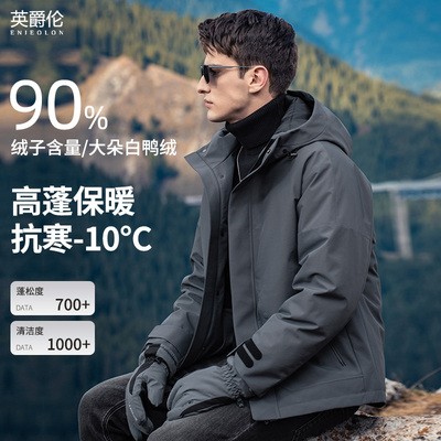 taobao agent Velvet down jacket, keep warm demi-season hoody, duck down