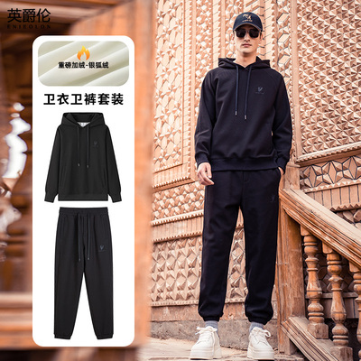 taobao agent Warm warm jeans, set, winter sweatshirt, underwear, 2023