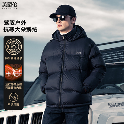 taobao agent Men's velvet detachable demi-season down jacket with hood, goose down