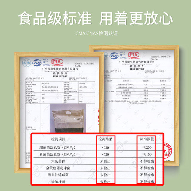 Knife paper, special toilet paper for maternity, paper towels for delivery room, pregnant women's production, confinement paper, postpartum products, puerperal pads