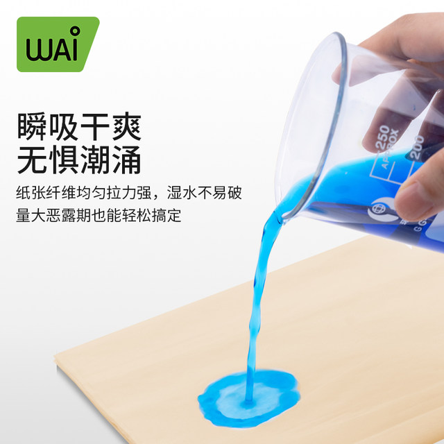 Knife paper, special toilet paper for maternity, paper towels for delivery room, pregnant women's production, confinement paper, postpartum products, puerperal pads