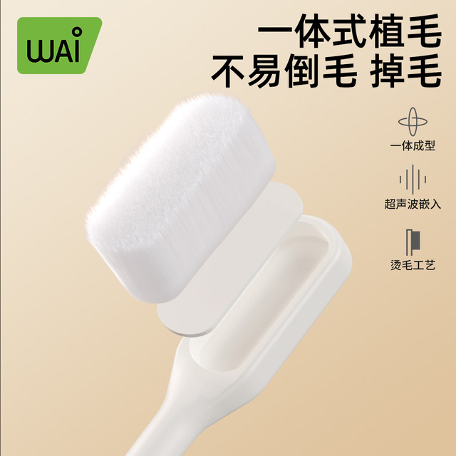Wowai confinement toothbrush and toothpaste for maternity special ten thousand hair ultra-soft and ultra-fine maternity gum oral care home